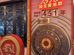 -泸州老窖景区