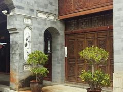 -璞真扎染博物馆