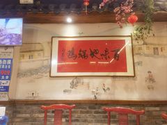 -百味地锅鸡(二店·财校分店)