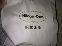-哈根达斯(朝阳大悦城店)