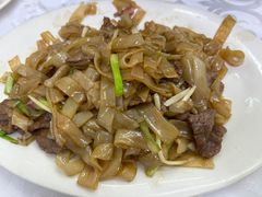 湿炒牛河-醉贤居