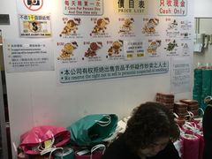 -珍妮曲奇聪明小熊(上环店)
