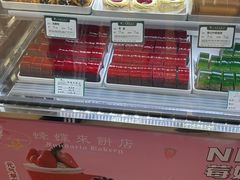 -蜂蝶来饼店(拱北总店)