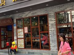门面-正德顺順德雙皮奶(中信店)