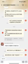 -深圳艺星医疗美容医院