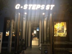 -G-STEPS舞蹈工作室