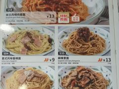 -萨莉亚意式餐厅(万嘉商业广场店)