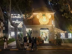 -Money Shops(愚园路店)