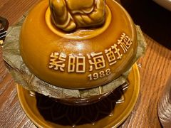 -紫阳海鲜楼·传承闽味(长乐路总店)