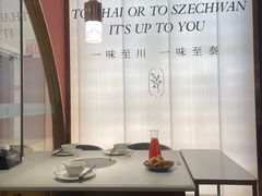 -川越泰火锅(吉利大厦店)
