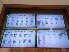 -玉华台饭庄(裕中西里小区店)