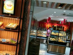 -长乐饼家(五羊新城店)