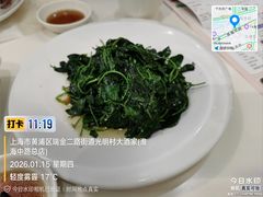 -光明邨大酒家(淮海路店)