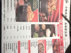 -蛙小侠·沸腾砂锅(南山欢乐颂店)