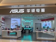 -华硕电脑ROG玩家国度·售后维修中心(虹桥天街店)