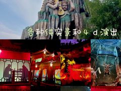 -郑州方特梦幻王国