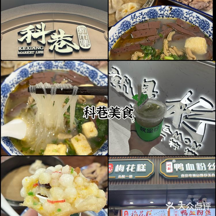 南京美食|潮汕博主不踩雷🈚️广篇‼️