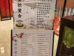 -白云宾馆·白云宴餐厅