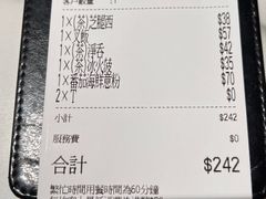 -深仔记茶餐厅(亚士厘道店)