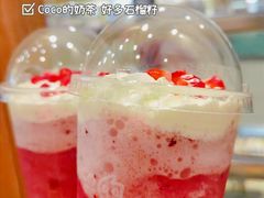 -CoCo都可(新街店)