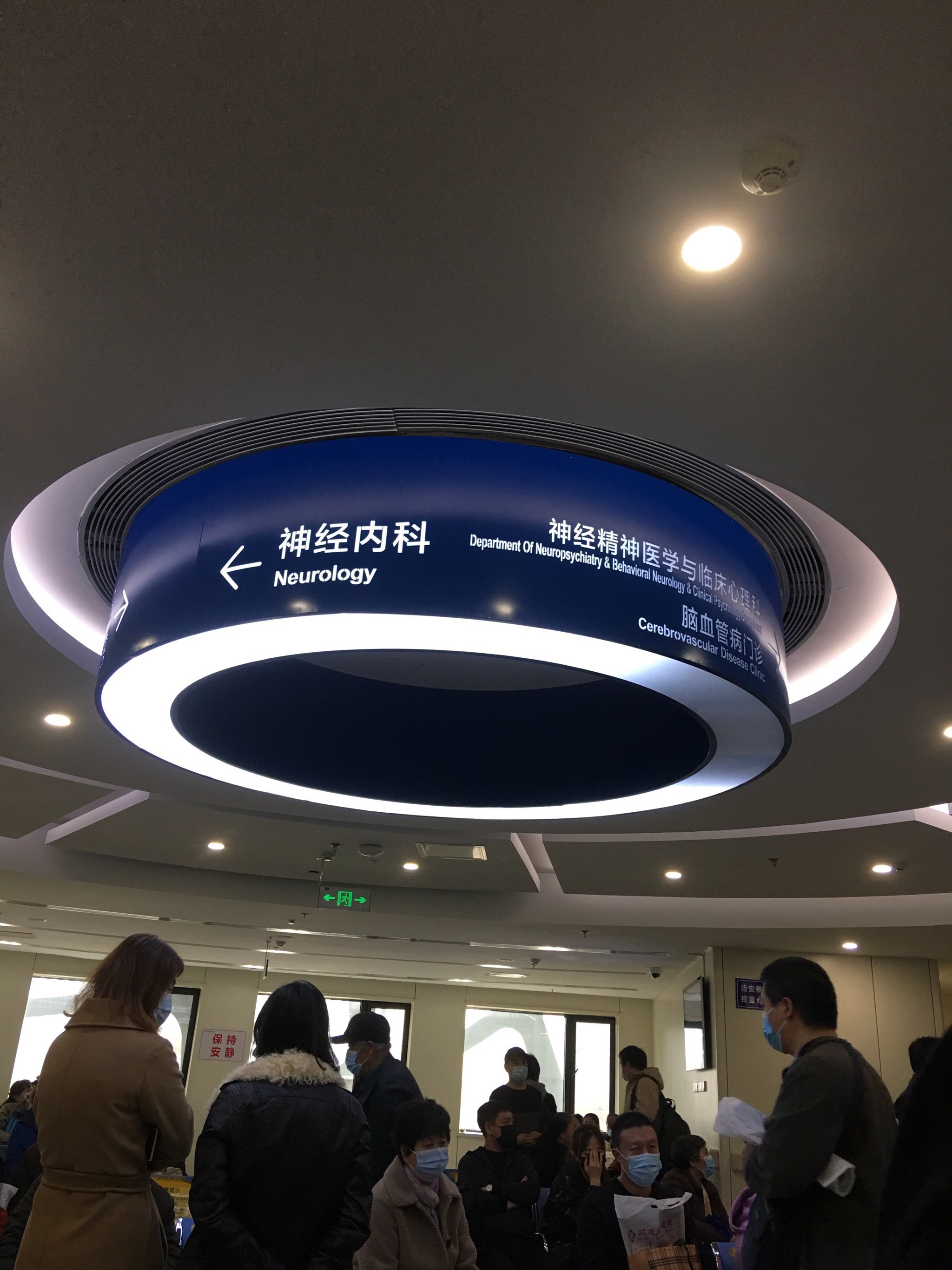 包含北京天壇醫院、協助就診販子聯系方式_辦法多,價格不貴的詞條