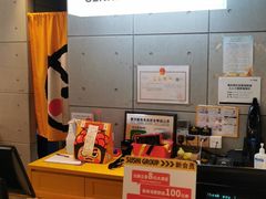 -元气寿司(东方宝泰店)