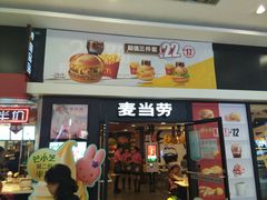 门面-麦当劳(龙之梦购物中心店)