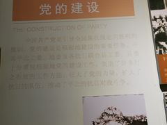 -平北抗日战争纪念馆