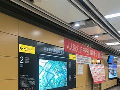 -凯盛源广场(地铁站)