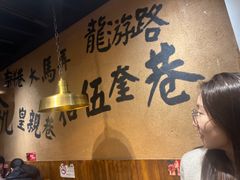 -卤儿道道(龙游路店)