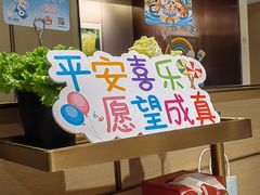 -海底捞火锅(吾悦广场店)