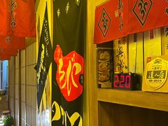 -AJIYA炭火烧肉(徐汇正大乐城店)