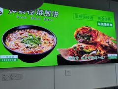-万达广场(松江店)