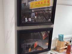 -小杨生煎(黄河路店)