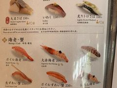 菜单-梅丘·寿司の美登利(银座店)