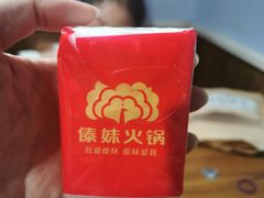 -傣妹火锅(南京东路一店)