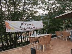 -蘇河湾·新鲁菜·泰山宴(泰山店)
