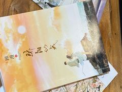 -阿木舂记·特色小吃(平江路店)