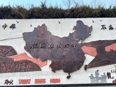 -珲春防川景区