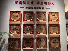 -寻宝记绍兴菜(状元店)