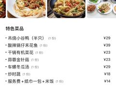 -小辣椒·桂林本地菜(鸿运店)