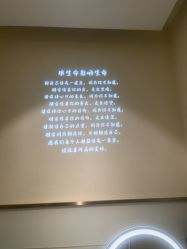 点击看大图 -王妃SPA·美容·科技抗衰