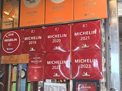 -吴财记面家(大同路店)