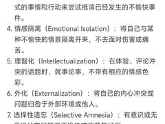 -壹点灵·心理咨询中心(中山公园店)