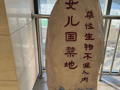 -天幕新彩云国际影城(激光巨幕店)