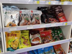-正隆斋素食超市(西四店)