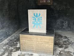 -函谷关历史文化旅游区