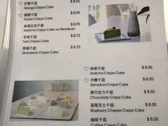 菜单-Sugar Lab Pancake House