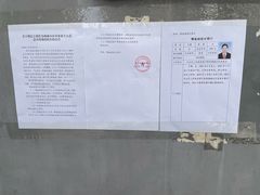 -绿堤公园