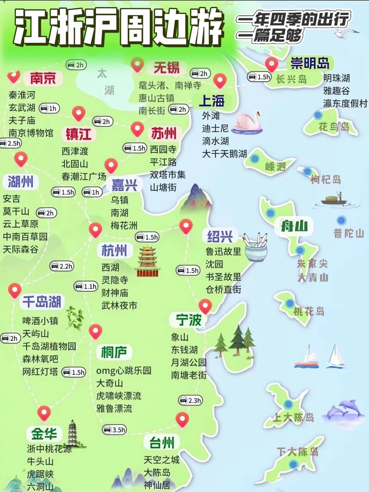 浙江湖州地理位置图片